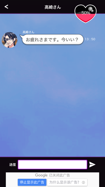 秘密的關系開始了2 漢化版