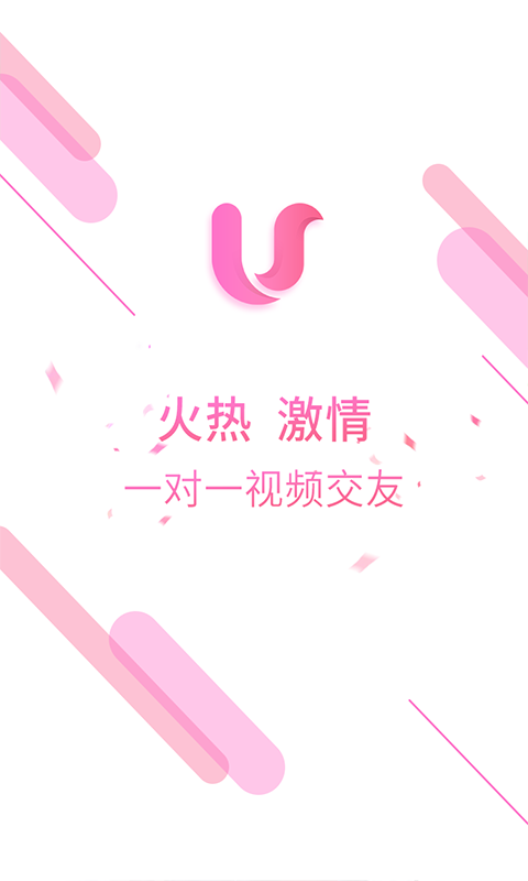 小優熱聊APP