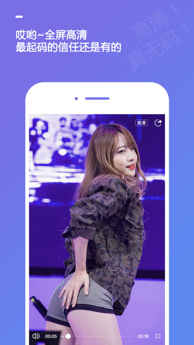 有毒小短片app