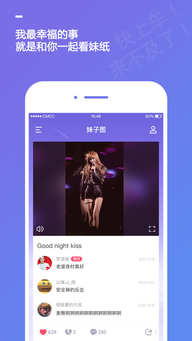 有毒小短片app