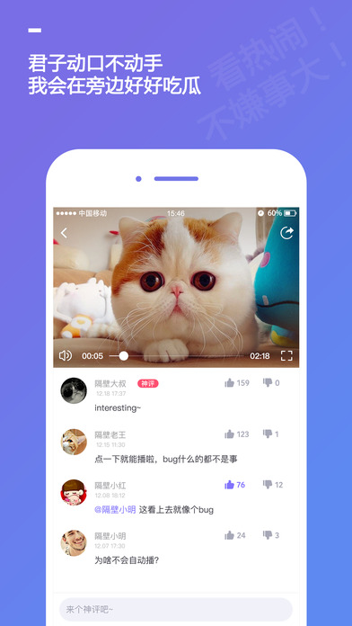 有毒小短片app