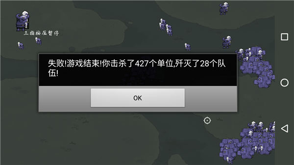 右鍵召喚Z手游 中文版