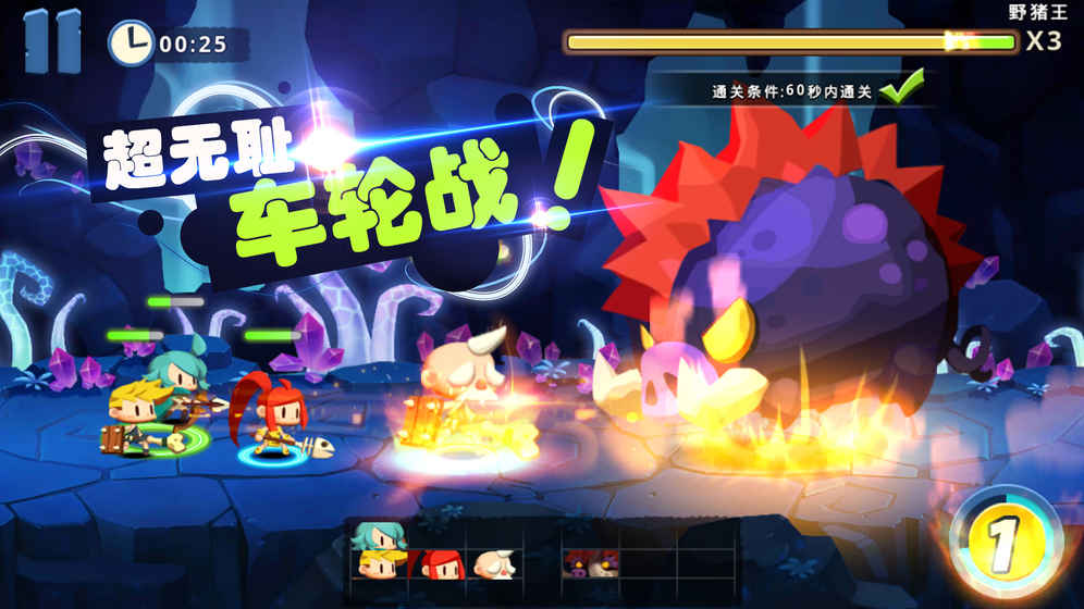 口袋兵團騰訊版