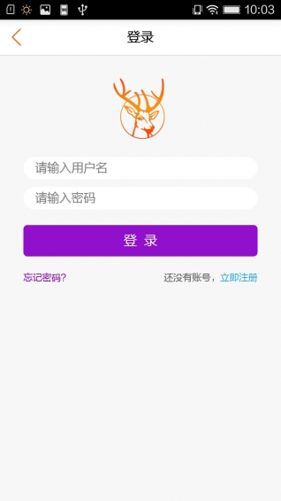 聚美麗app
