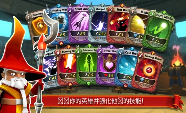 戰斗英雄