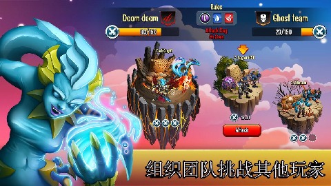 飛龍聯(lián)盟 中文版