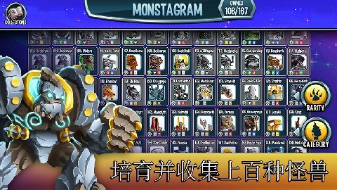 飛龍聯(lián)盟 中文版