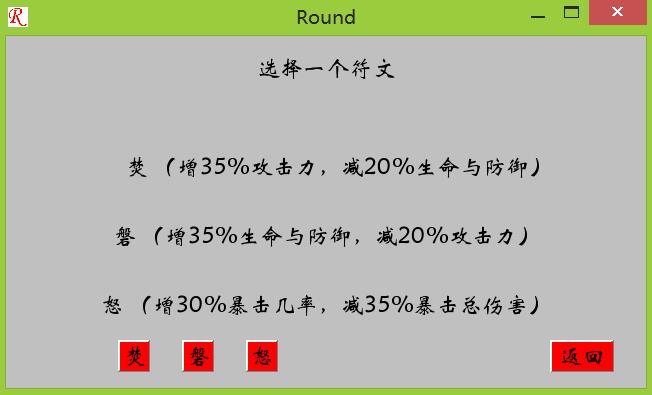回合手游 無(wú)敵版