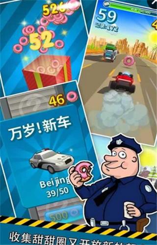 饑餓刑警