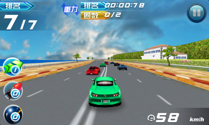 烈焰飆車 官網(wǎng)版