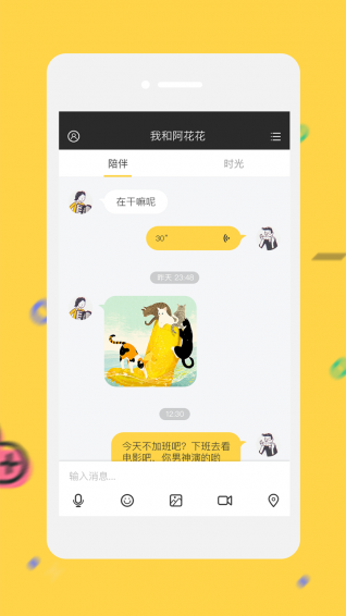 黑鳳梨 安卓版