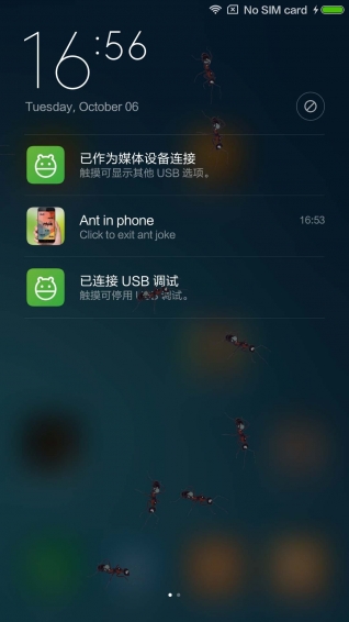 螞蟻惡作劇app