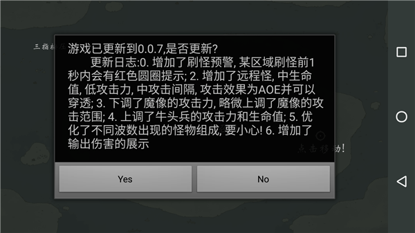 右鍵召喚Z手游 中文版