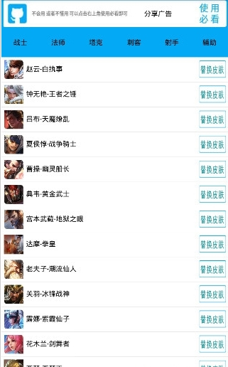 阿聰美化器app