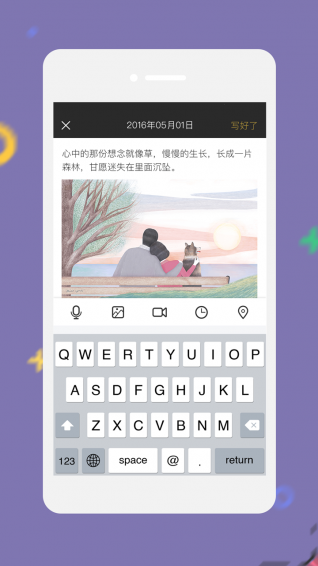 黑鳳梨 安卓版