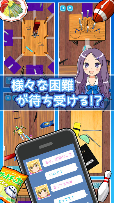 請(qǐng)借我尺子 中文漢化版