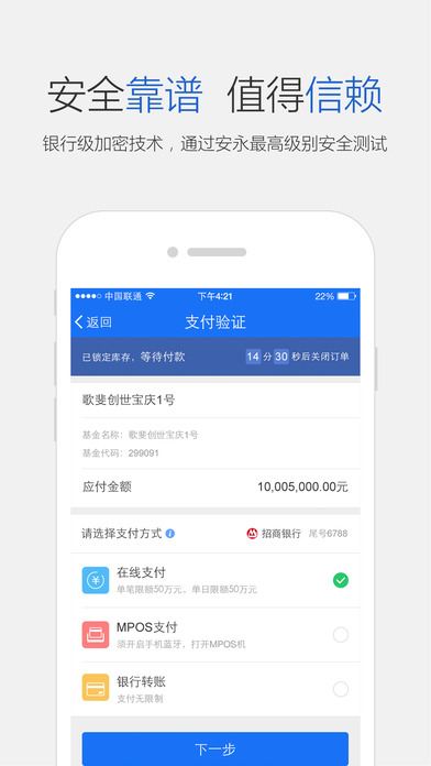 財(cái)富方舟