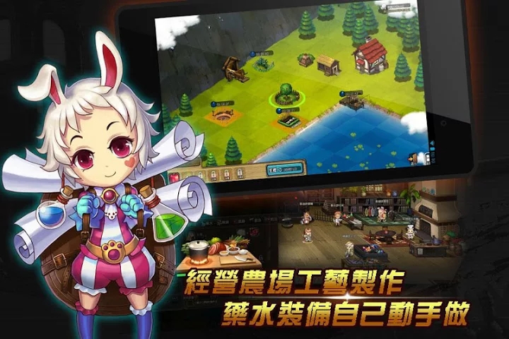 迷你騎士團(tuán)RE