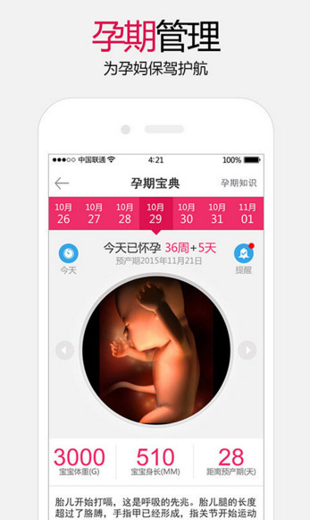 康橋e家 安卓版