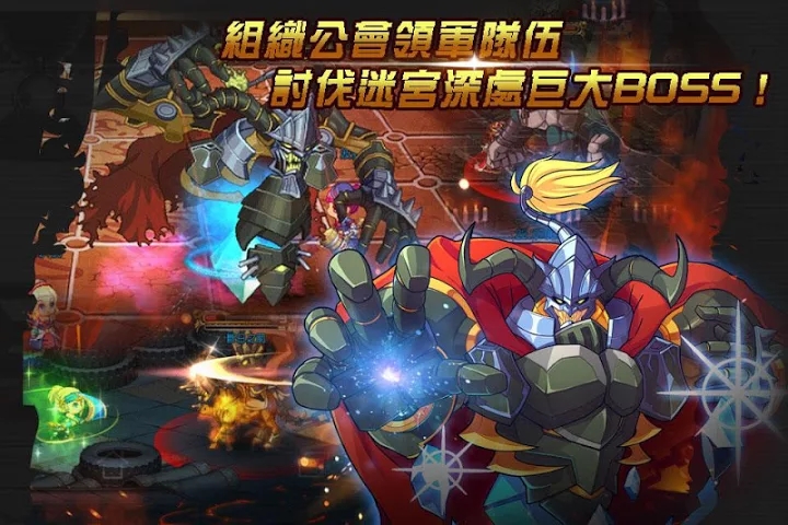 迷你騎士團(tuán)RE