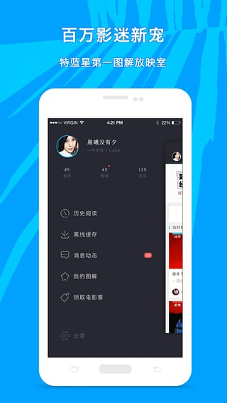 圖解電影 官網版