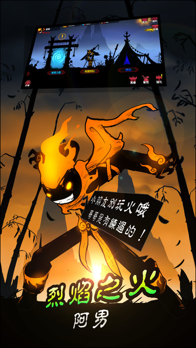 超級火柴人高爾夫3游戲
