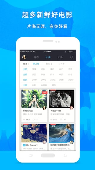 圖解電影 官網版