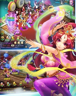 夢幻武神