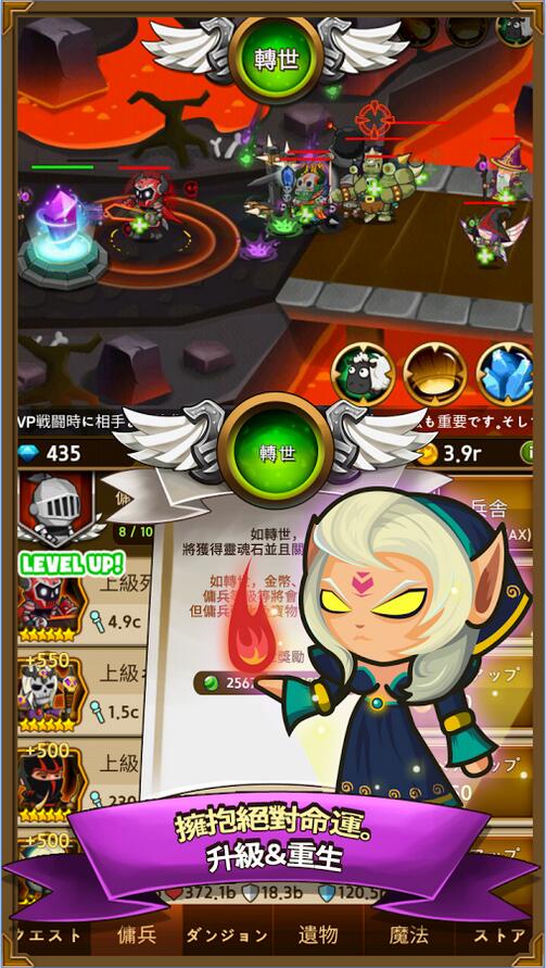 無限傭兵