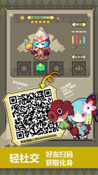 星屑之塔 官方版
