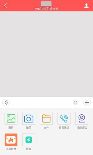 約客APP
