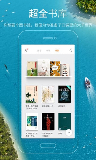 多看讀書