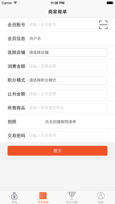 中佳易購 官網(wǎng)版