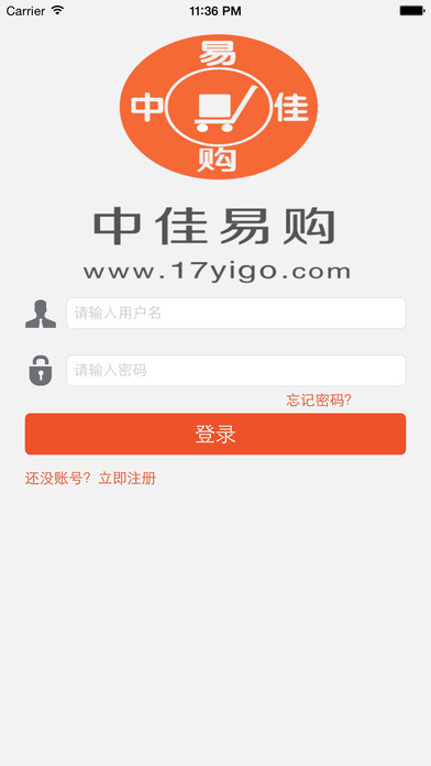 中佳易購 官網(wǎng)版