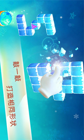 寶寶敲方塊 官網(wǎng)版