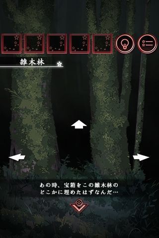 逃脫：一夜櫻