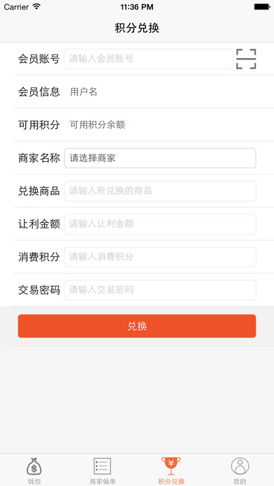 中佳易購 官網(wǎng)版