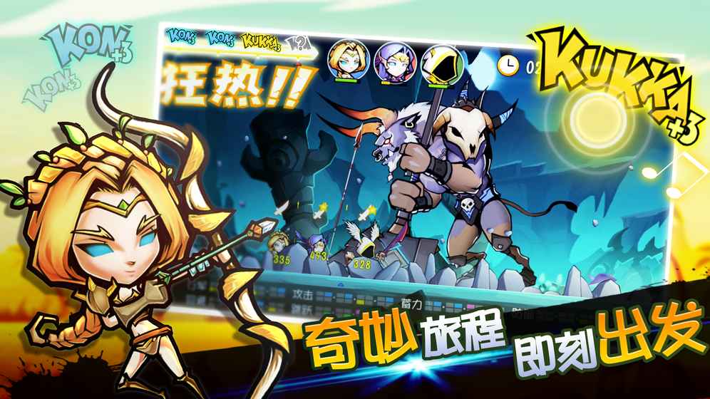 戰鼓之魂