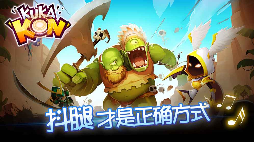 戰鼓之魂