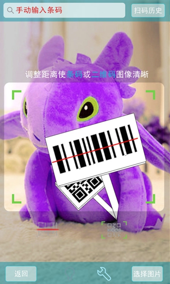 肥貓比價(jià) 安卓版