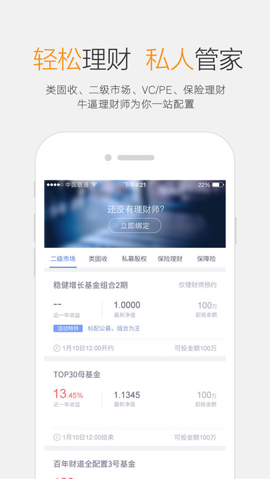 財(cái)富方舟