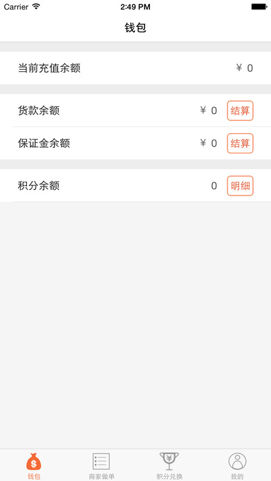 中佳易購 官網(wǎng)版