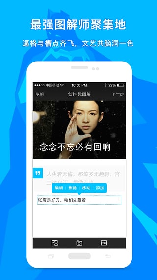 圖解電影 官網版