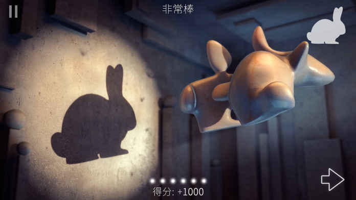 投影尋真 官網版