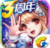 天天飛車 3周年版