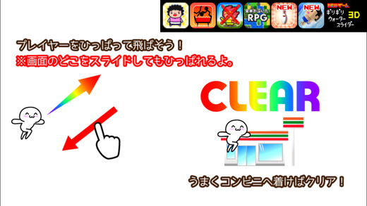 本王去下小賣店 中文版