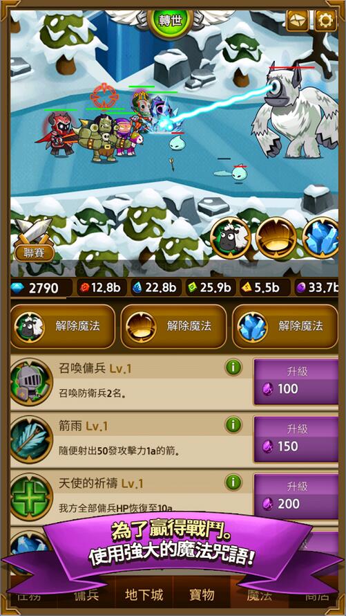 無限傭兵