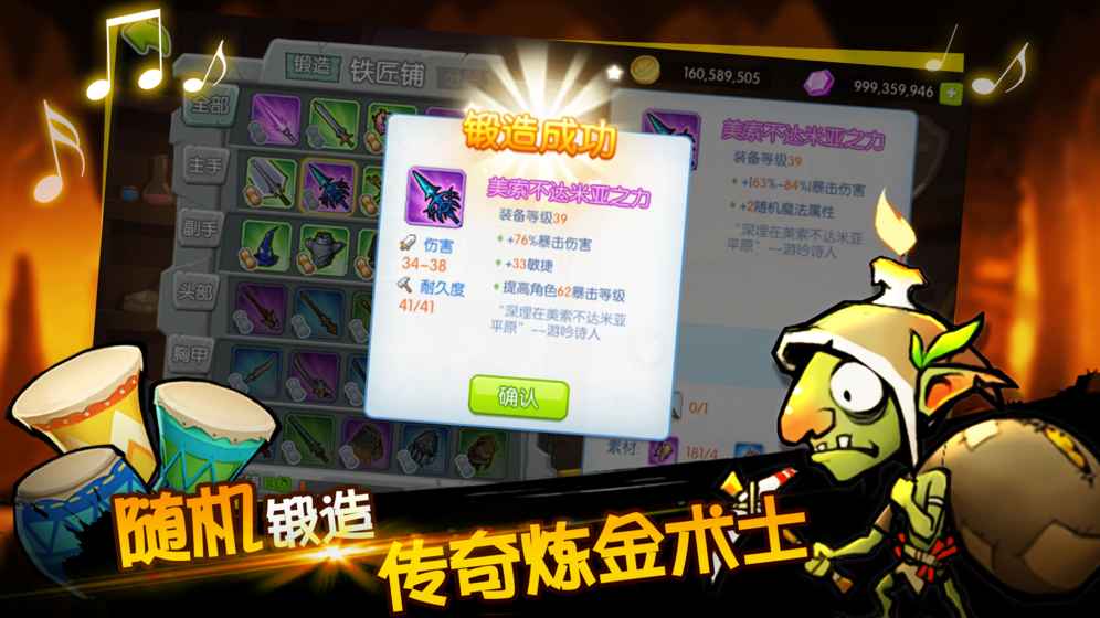 戰鼓之魂