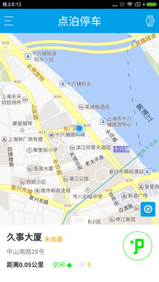 點泊停車 安卓版