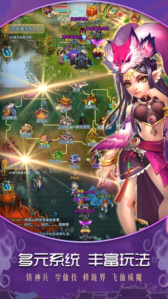 夢回御劍